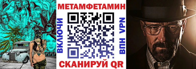 Амфетамин Розовый  Пучеж 