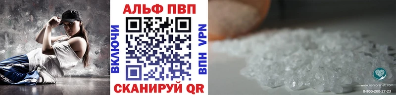 где можно купить Пучеж МЕГА сайт Альфа ПВП СК КРИС
