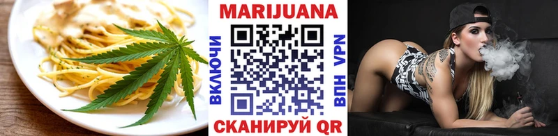 Печенье с ТГК конопля  Пучеж 