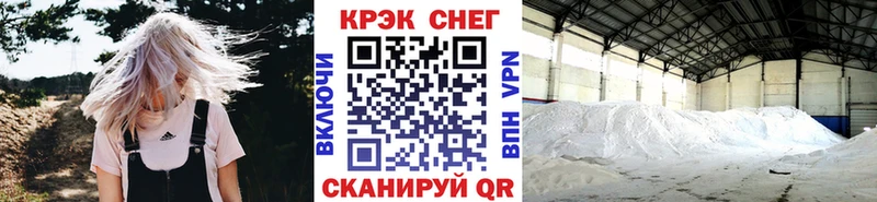 COCAIN 99%  Пучеж 