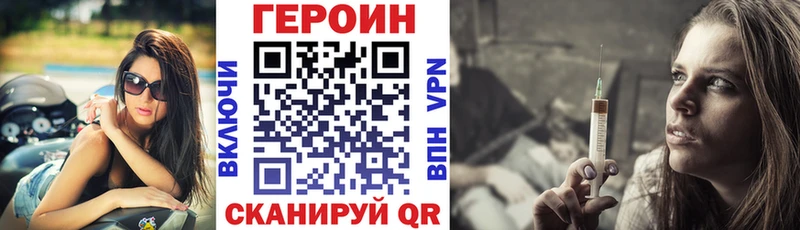 ГЕРОИН белый  кракен ONION  Пучеж 