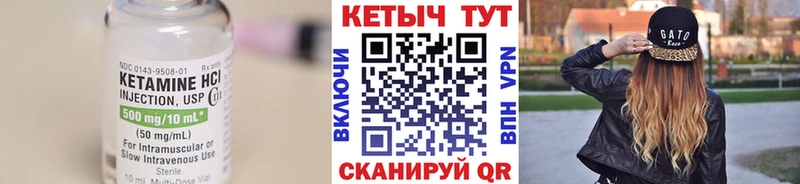 нарко площадка наркотические препараты цены Пучеж КЕТАМИН ketamine