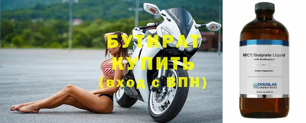 метамфетамин Абдулино