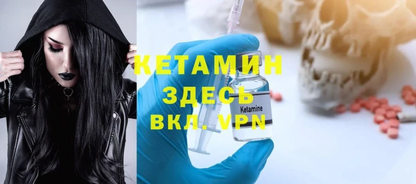 стаф Абинск