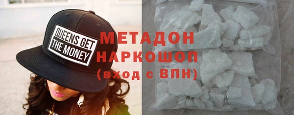 стаф Абинск