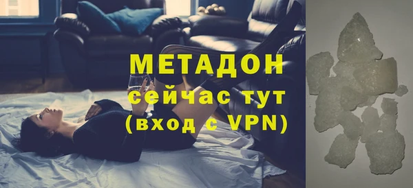 метамфетамин Абдулино