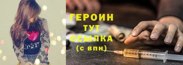 скорость mdpv Абаза