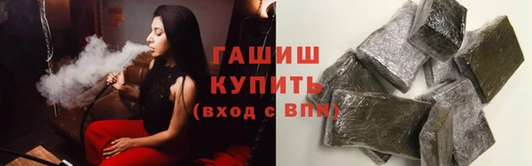 метамфетамин Абдулино