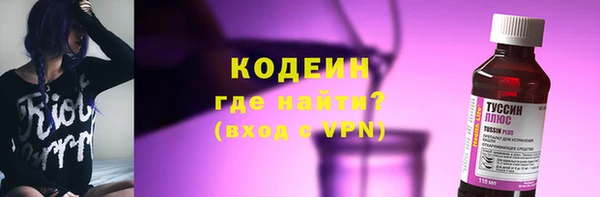 метамфетамин Абдулино