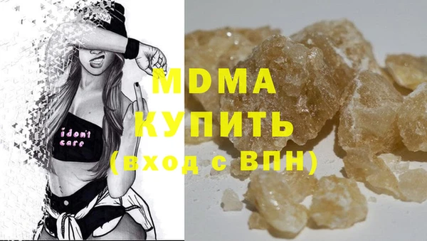 скорость mdpv Абаза