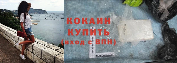 стаф Абинск