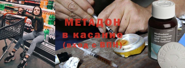 скорость mdpv Абаза