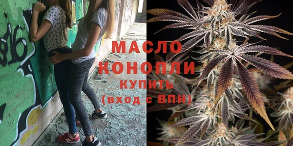 метамфетамин Абдулино