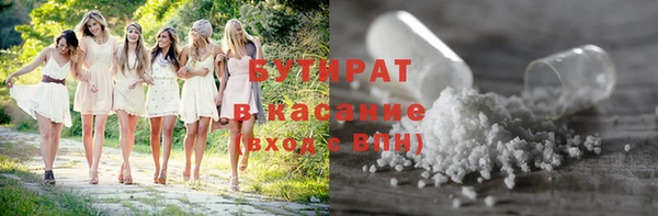скорость mdpv Абаза