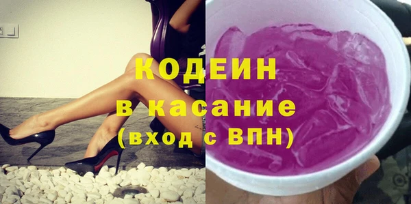 стаф Абинск