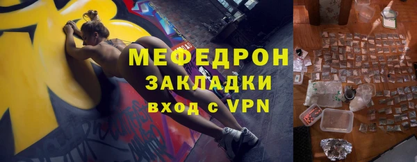 метамфетамин Абдулино