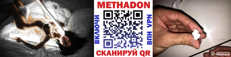МЕГА сайт  Пучеж  Метадон белоснежный 