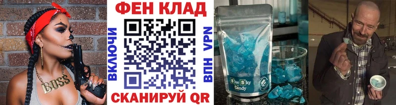 KRAKEN как зайти  купить  цена  darknet состав  Первитин Methamphetamine  Пучеж 